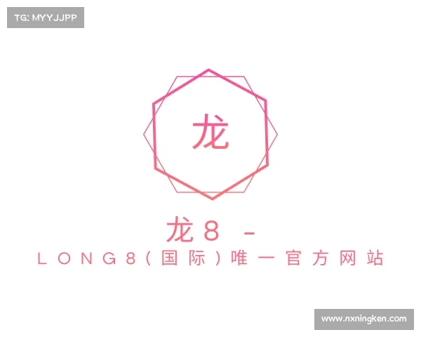 认识龙8 - long8(国际)唯一官方网站