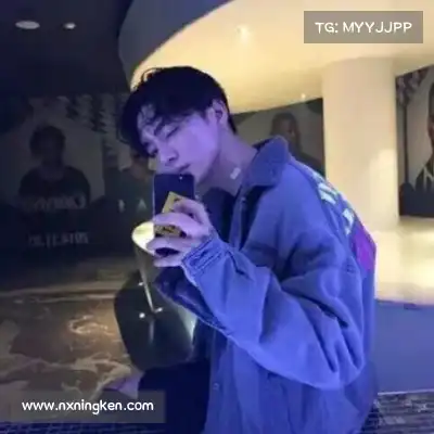 邢予如